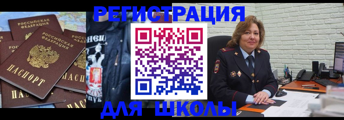 пропишу в квартире в Карачаевске